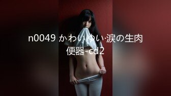 【新片速遞】 长发颜值妹子，镜头前第一视角全裸自慰，道具插穴特写粉穴，水水很多[1008M/MP4/01:19:49]