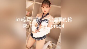 [MP4/1.2G] 偶像级 端庄漂亮女神-本庄铃 OL黑丝美女