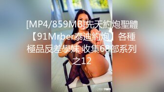 【TT-006】清纯女店员#孟若雨 试用期第一天就被恶老板上下其手