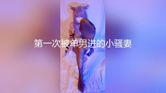 开发老婆后门上