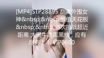 STP27697 91YCM024 姐夫给小舅子约炮 ▌莉娜▌网丝情趣兔女郎 肏穴非常有滋味 狂怼白虎爆射娇嫩美乳