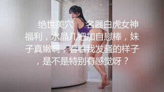 健身房约的蜜桃臀