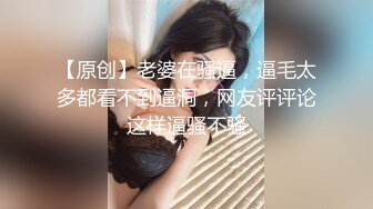 帶極品美乳淫蕩女友到摩鐵啪啪啪.這麼騷的我喜歡