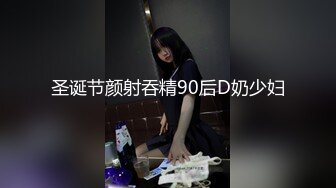 ID5284 琳怡 相依为命的姐姐竟是小姐 爱豆传媒