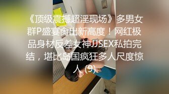 【最新酒店偷拍极速首发】熟女反差少妇偷情各类情趣偷情啪啪甄选 偷情爆乳嫂子 玩起兴了主动骑上J8猛摇 (5)