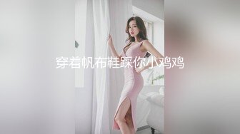 游戏中认识的极品妹子 身材颜值特别诱人