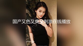 【19岁大奶小萝莉】暧昧舌吻淫语调教激情抽插到爆射