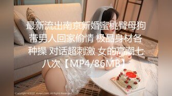 [MP4/ 416M]&nbsp;&nbsp;極品OO後情侶真會玩,後入暴艹,一對大白奶被撞擊的晃來晃去,還真嫩阿