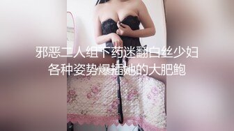 【新片速遞】 光头大佬的风骚女友，全程露脸黑丝诱惑可以被草菊花的小女人，用小嘴伺候大哥鸡巴，深喉舔弄口爆吞精好骚啊[539MB/MP4/01:39:44]