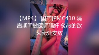 [MP4]丰乳肥臀少妇啪啪，穿开档肉丝69姿势口交，翘起屁股扶着小腰后入