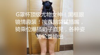 [MP4]果冻传媒91CM-108母亲的新男友三调教女儿被发现母女双飞真过瘾李琼 戚小怜