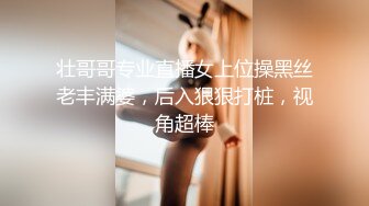 ❤️最新2024无水首发福利，推特顶级NTR骚妻【北京快乐夫妻】的绿帽生活，媳妇被单男猛操自己边上羞辱撸管