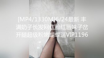 Onlyfans推特网红 极品身材颜值眼镜娘 xreindeers 欲求不满漂亮大奶人妻吃鸡啪啪 第