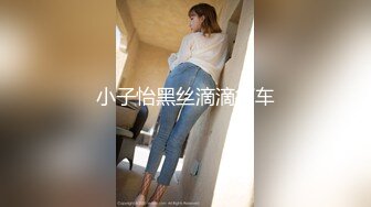 屌哥全国探花酒店约炮偷拍给徒弟小胖约的模特身材白领美眉