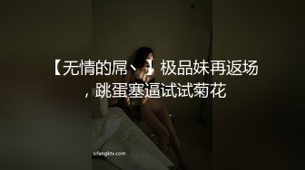 高端泄密流出玩女无数的良家泡妞❤️ 大战口活一流的纹身少妇封神之作画面高清角度刁钻