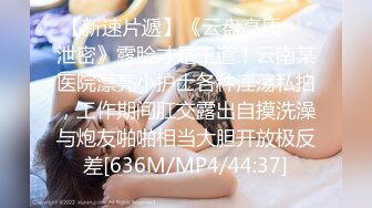 《模特应聘?私拍泄密》露脸美女硕士高材生长腿小姐姐?视频在线模特面试?脱光光全方位展示身材