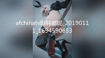 afchinatvBJ奥琳_20190820