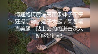 【在线】【PR社】@发条少女 – 情人节特辑