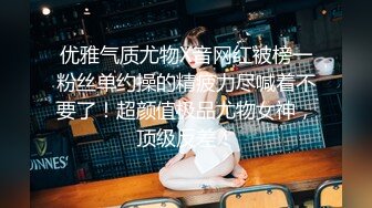 [MP4]星空传媒 XKYP008 女室友的秘密▌中条爱莉▌无套内射清冷御姐