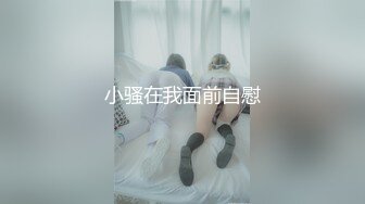 超级骚的02年学生妹 看了包射