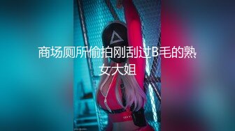 【AI换脸视频】佟丽娅《绿帽的哀嚎》