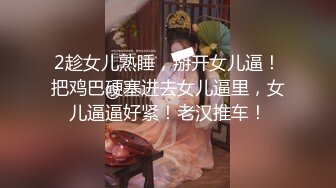 [MP4/ 585M] AI高清2K修复 沈先生，第三场，曾经的午夜奶茶妹，遭遇PUA达人，强奸式啪啪干服了