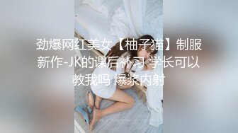 极品少妇 超爽母子乱伦，体育生儿子用大屌征服老妈，舌头狂舔老妈肥美嫩逼阴蒂