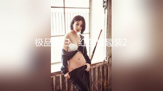 [MP4]STP28155 性感妖艳长舌小姐姐！难得大尺度自慰！情趣装吊带丝袜，一对大奶子揉捏，道具大屌猛捅骚穴 VIP0600