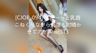 (HD1080P)(一番槍)(fc3423355)められない」という清楚でかわいいJDさん、2回中出ししても「まだ満足してない」と言うのでさらに2回中出し！  (2)