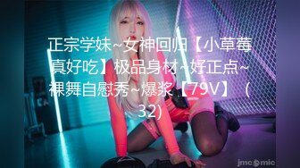 [MP4]18岁 167cm 43kg 漂亮学生妹，身姿曼妙娇俏可人，极品难遇，激情啪啪干不停