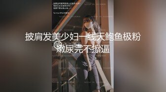 罕見拉拉情侶下海,女女胡搞,磨豆腐,帥氣女T戴上道具矽膠假J8插女友