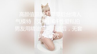 南航退役空姐【bilibili】已婚人妻，175cm48kg，性瘾，喜欢露出身材超棒强推佳作