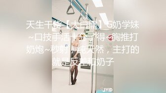 后入00后小天使