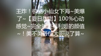 漂亮大奶小姐姐 怎么水这么多 说明对你有感觉的呀 噢舒服爽死拉 你累啦体力不行啊 身材高挑大长腿 操的大哥腿发虚太难了