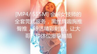 《稀缺重磅?猎奇资源》贵圈万人追踪OnlyFans网红CDTANT闺蜜Ljy44682解锁私拍~3P、4P各种淫乱~场面令人乍舌