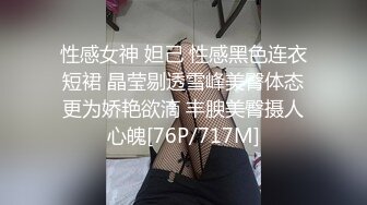 MDX-242 骚妻约儿坠情高潮-间谍过家家复刻版