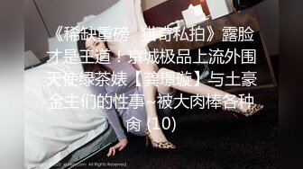 超级丝袜控180大长腿女神▌苹果▌我的室友 第八篇 黑丝女仆骚丁小穴湿淋淋 肉棒塞满激怼爆射