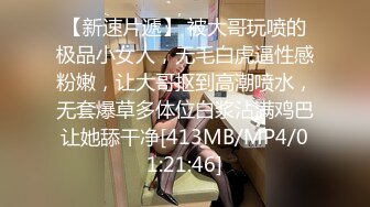 河南夫妻放假没事在家草逼玩