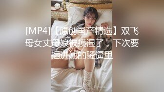 [MP4]STP29510 ?网红少女? 最新极品白虎名器新人美少女▌米胡桃 ▌淫荡女仆随时供给主人中出 吊带黑丝嫩穴泛浆 溢出浓精 VIP0600