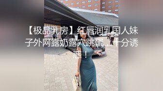 丰满美女还没反应过来就被大阳具直接后入