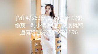 【PMD004】 粉丝突袭大作战.突袭女神.解锁性爱姿势. #辉月杏梨（化名陈圆圆）