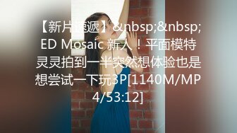 [MP4/333MB]蜜桃影像傳媒 PMC443 為了錢讓哥哥上自己女朋友 艾熙