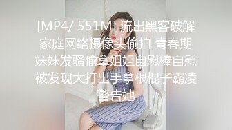 姐姐闺蜜来家串门 听说晚上还要在这里留宿赶紧暗藏摄像头偷拍她洗澡