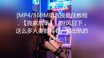 【飞刀探花】19岁兼职学生妹，清纯漂亮身材好，C罩杯，小伙艳福不浅，推倒啪啪享受其中