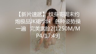 火爆网红玩偶姐姐『HongKongDoll』2023-09-30⭐“女间谍特别行动”第一天4K原档完整版 (4)