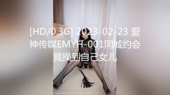 [MP4/1.43G]【精品泄密】济南反差婊刘孟淑自拍图影流出 完整版