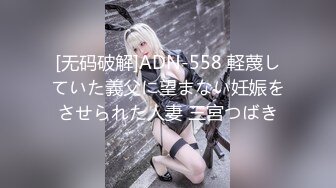 《云盘高质XM》穿上衣服人模狗样脱光床上淫荡至极的反差大奶学生妹与同居男友日常啪啪自拍又抠又干激情四射 (5)