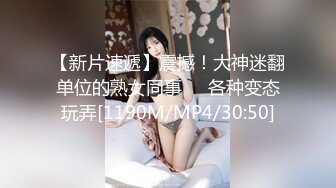 [MP4/ 192M] 极品乱伦通奸 超顶清纯JK白丝妹妹妹妹同居生活在学校内做爱 楼梯间赤裸淫交 太刺激了