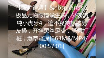 [MP4/ 660M] 极品尤物！F罩杯网红女神！大奶肥臀激情操逼，按着脑袋深喉