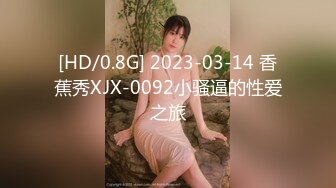 《台湾情侣泄密》被金主爸爸调教成小母狗的美女校花遭曝光[MP4/694MB]